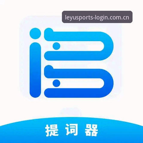 乐鱼全站网页版登录入口手机版下载详解：从端口到实时的细节观察