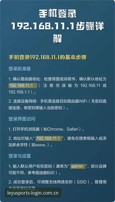 乐鱼体育平台手机与电脑同账号登录操作教程：从数据差异看登录端口选择